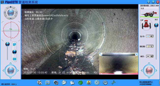 霍城管道CCTV检测专家-炜誉市政工程有限公司