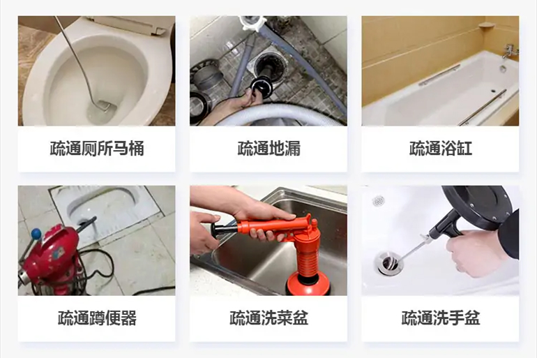 霍城下水道疏通电话【管道疏通】24h专业上门服务